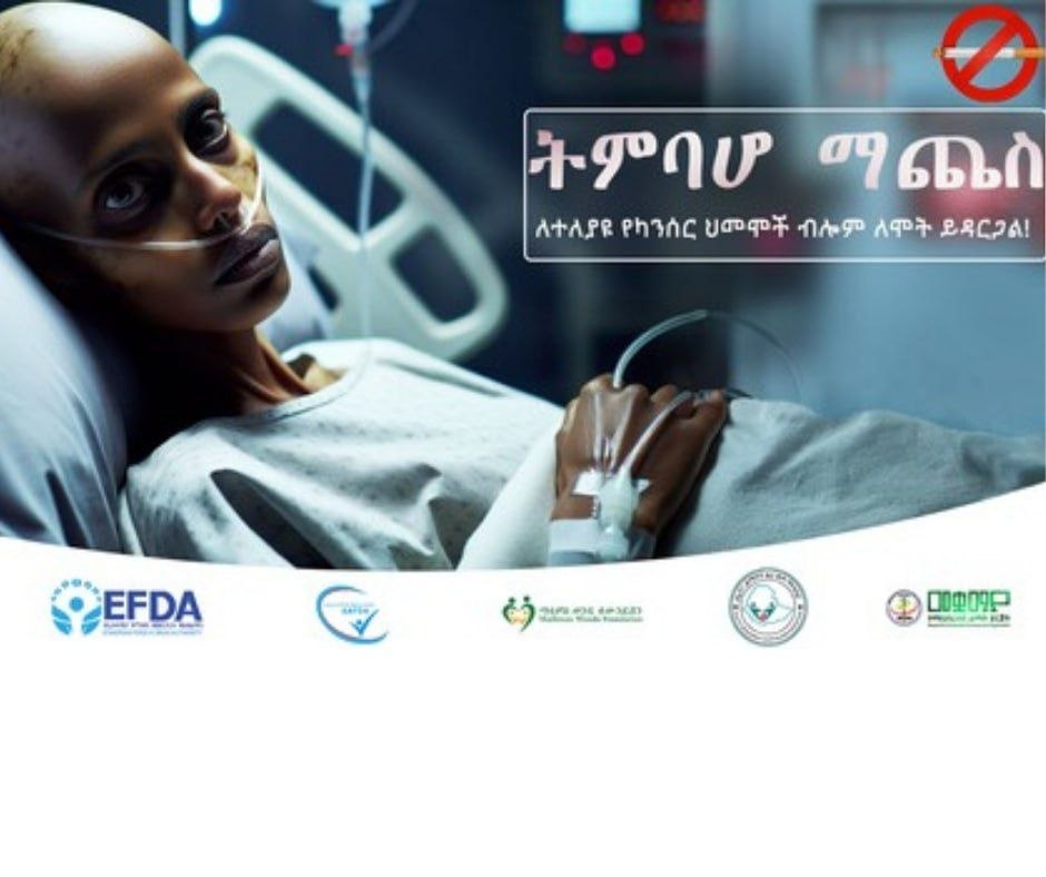 Tobacco control training activities by HDAMA